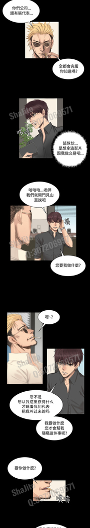 制作人 4-6话 Chinese