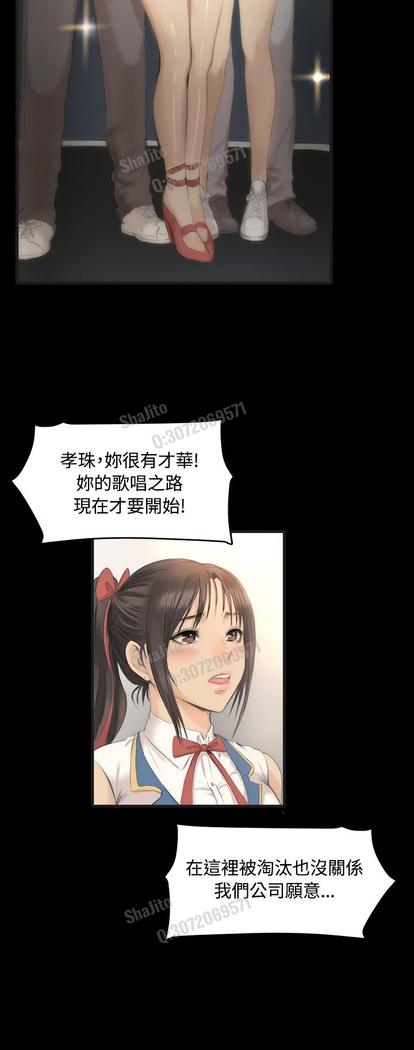 制作人 4-6话 Chinese
