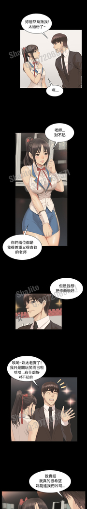 制作人 4-6话 Chinese