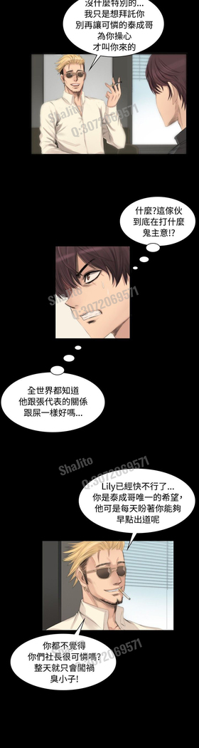 制作人 4-6话 Chinese