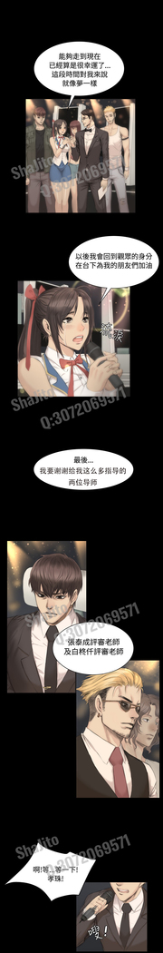 制作人 4-6话 Chinese