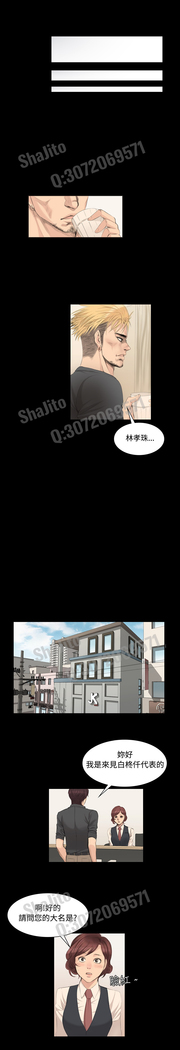 制作人 4-6话 Chinese