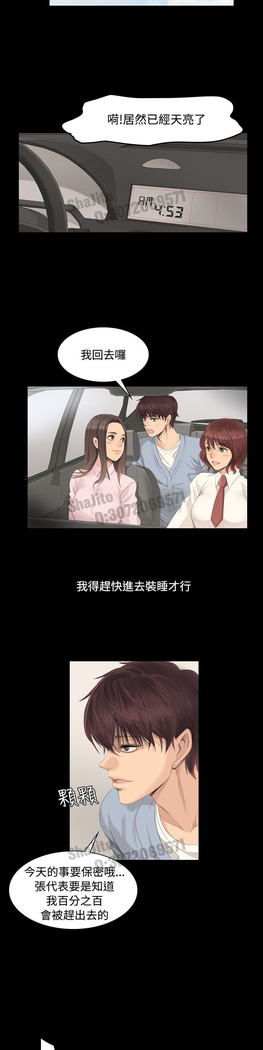 制作人 4-6话 Chinese