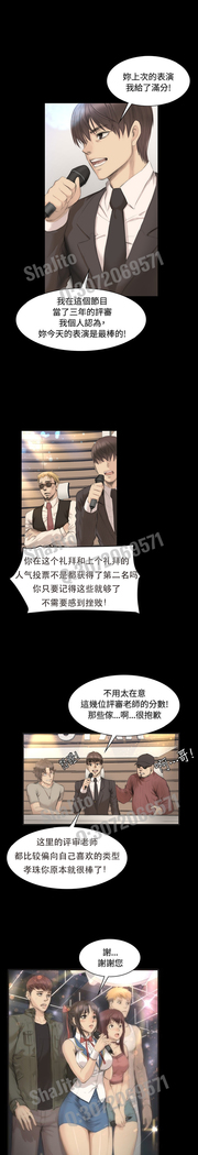 制作人 4-6话 Chinese