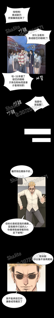 制作人 4-6话 Chinese