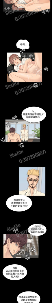 制作人 4-6话 Chinese