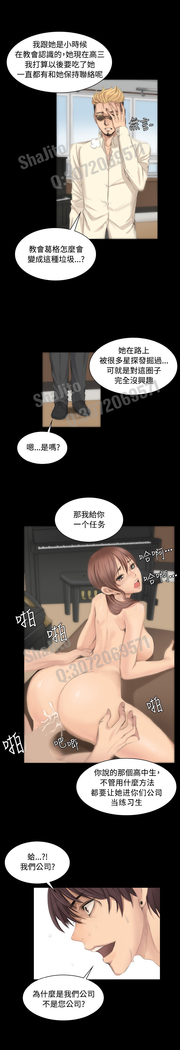 制作人 4-6话 Chinese