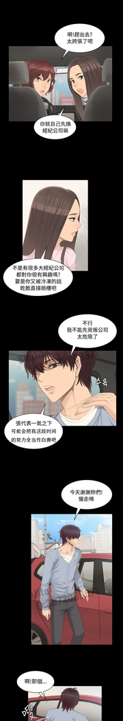 制作人 4-6话 Chinese