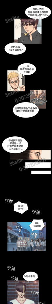 制作人 4-6话 Chinese