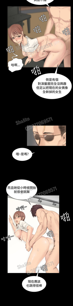 制作人 4-6话 Chinese