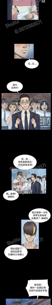 制作人 4-6话 Chinese