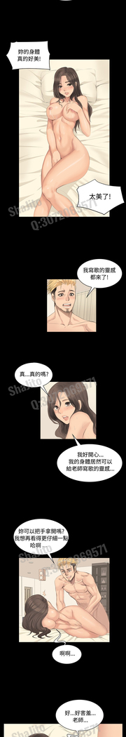 制作人 4-6话 Chinese