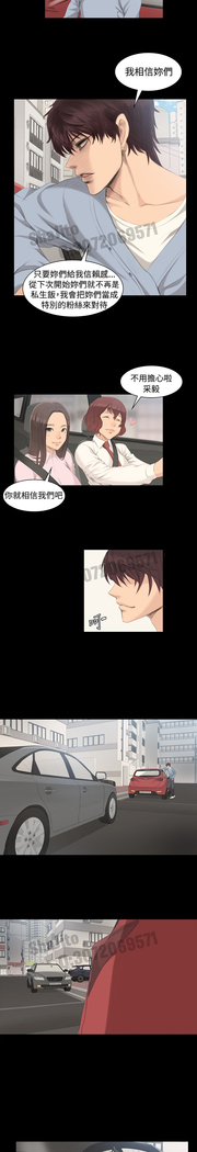 制作人 4-6话 Chinese