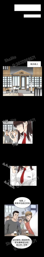 制作人 4-6话 Chinese