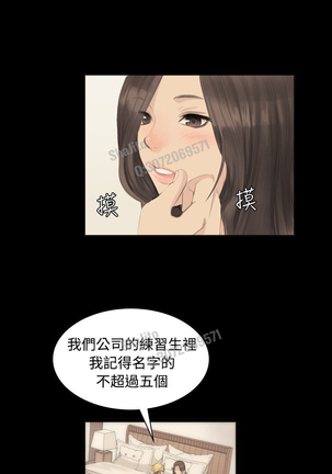 制作人 4-6话 Chinese Page #37
