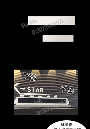 制作人 4-6话 Chinese Page #34