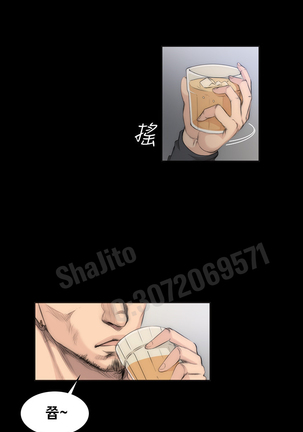 制作人 4-6话 Chinese Page #26