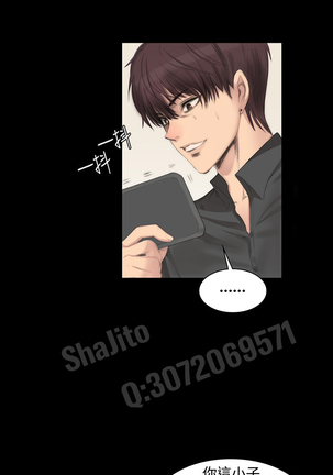 制作人 4-6话 Chinese Page #53