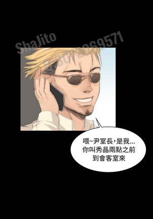 制作人 4-6话 Chinese Page #60