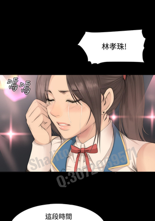 制作人 4-6话 Chinese Page #27