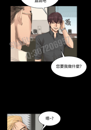 制作人 4-6话 Chinese Page #54