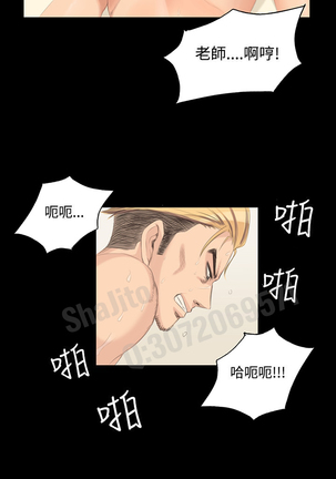 制作人 4-6话 Chinese Page #47