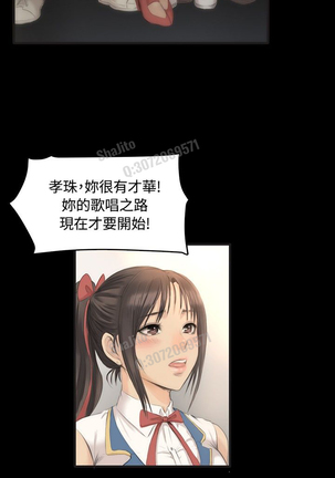 制作人 4-6话 Chinese Page #31