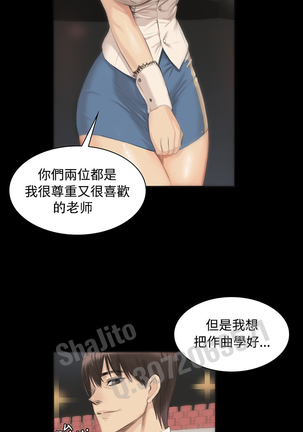 制作人 4-6话 Chinese Page #35
