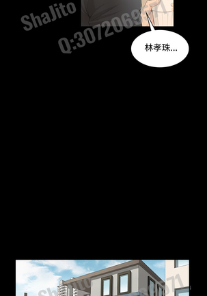 制作人 4-6话 Chinese Page #50