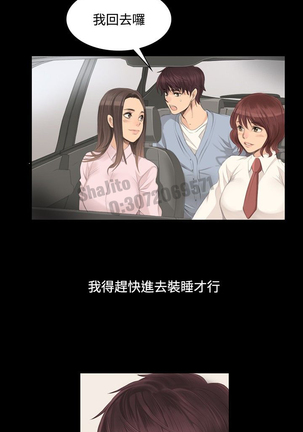 制作人 4-6话 Chinese Page #19