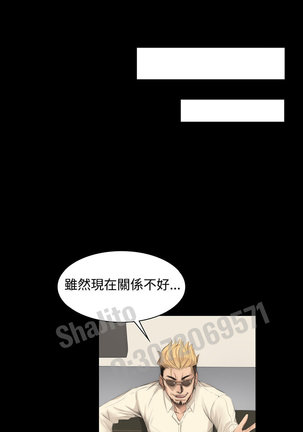 制作人 4-6话 Chinese Page #59