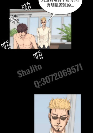 制作人 4-6话 Chinese Page #63