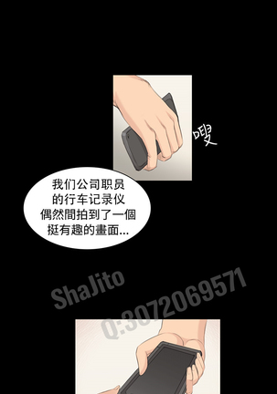 制作人 4-6话 Chinese Page #52