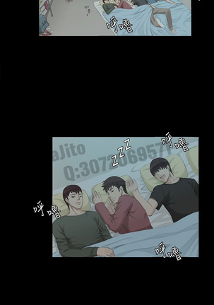 制作人 4-6话 Chinese Page #23