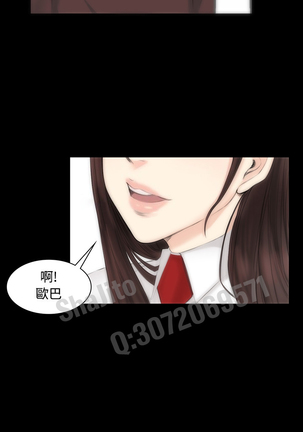 制作人 4-6话 Chinese Page #69