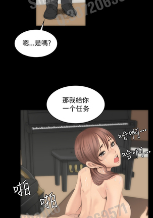 制作人 4-6话 Chinese Page #65