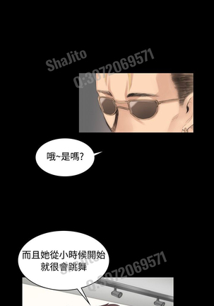 制作人 4-6话 Chinese Page #64