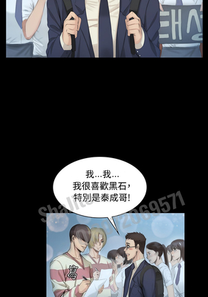 制作人 4-6话 Chinese Page #57
