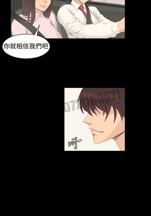 制作人 4-6话 Chinese Page #21