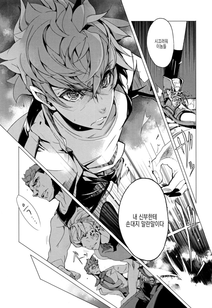 Elf no Yomeiri