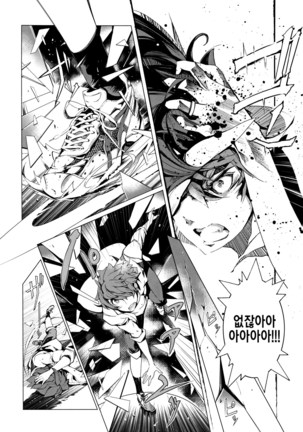 Elf no Yomeiri Page #148
