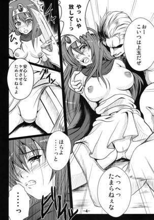 Image 5529356