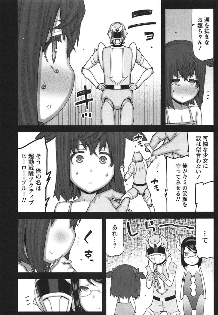 Kai x Kai! ~Kaikan Kaihatsubu e Youkoso!~