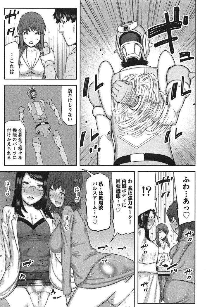 Kai x Kai! ~Kaikan Kaihatsubu e Youkoso!~