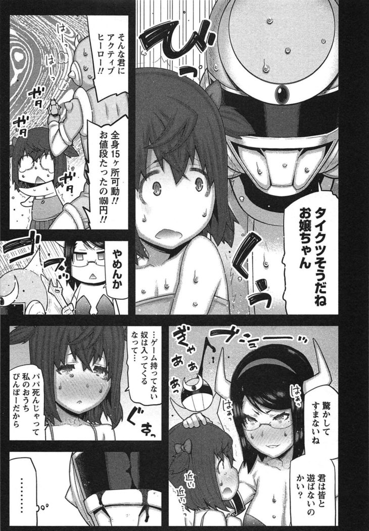 Kai x Kai! ~Kaikan Kaihatsubu e Youkoso!~