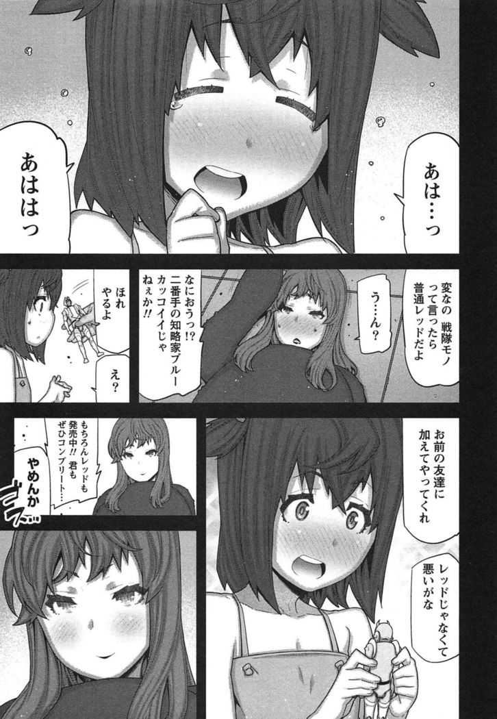 Kai x Kai! ~Kaikan Kaihatsubu e Youkoso!~