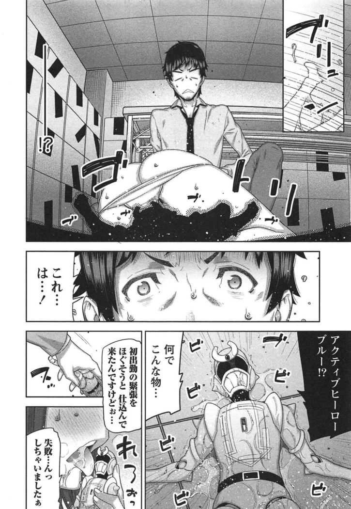 Kai x Kai! ~Kaikan Kaihatsubu e Youkoso!~