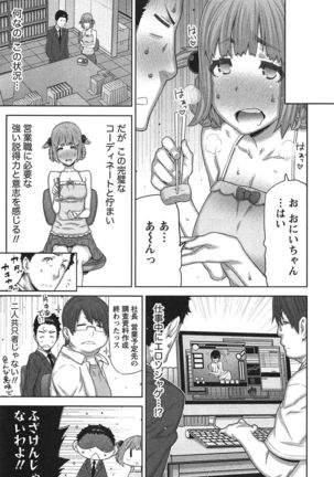 Kai x Kai! ~Kaikan Kaihatsubu e Youkoso!~ Page #186