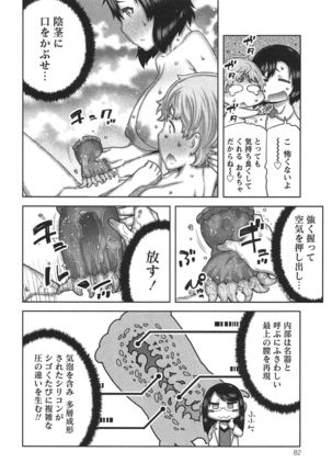 Kai x Kai! ~Kaikan Kaihatsubu e Youkoso!~ Page #87