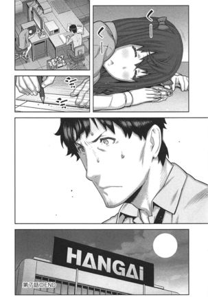 Kai x Kai! ~Kaikan Kaihatsubu e Youkoso!~ Page #161